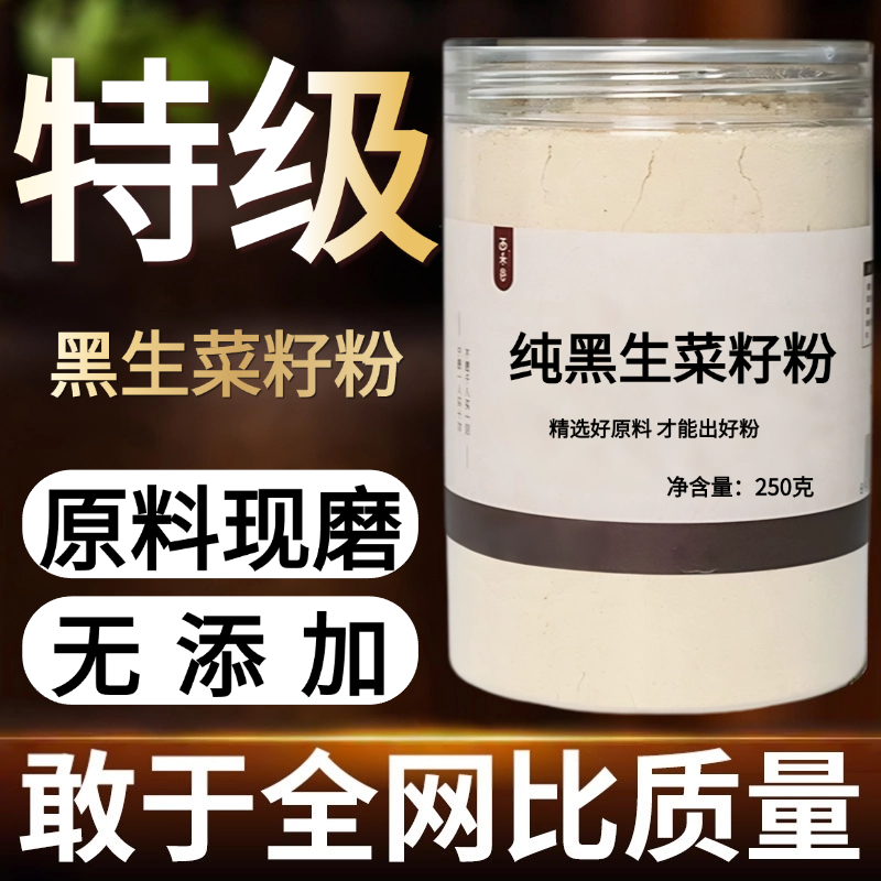 other/其他中国大陆食用农产品