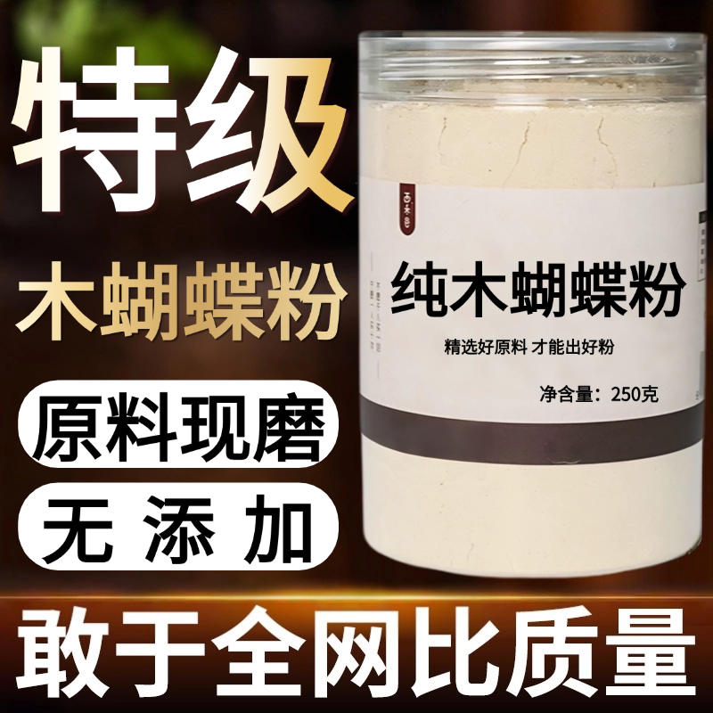 other/其他中国大陆食用农产品