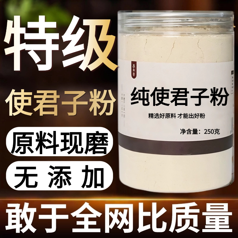 other/其他中国大陆食用农产品
