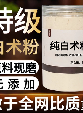 other/其他中国大陆食用农产品