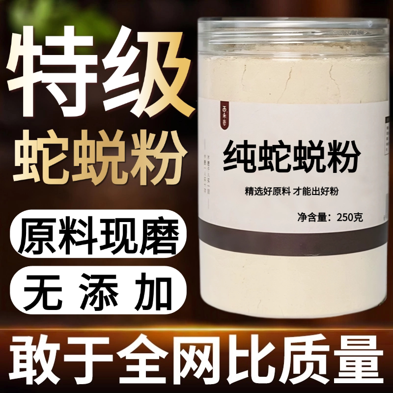 other/其他中国大陆食用农产品