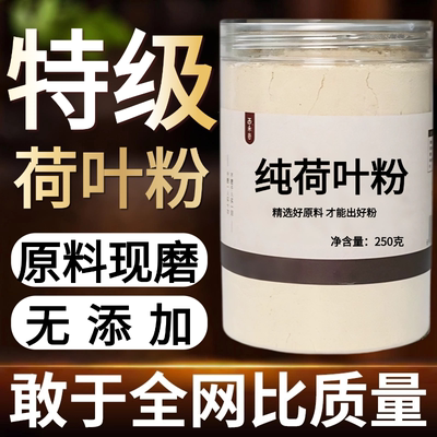 other/其他中国大陆食用农产品