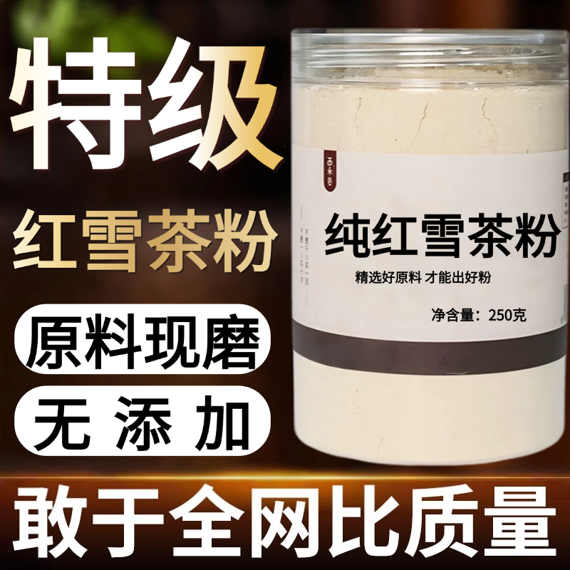 other/其他中国大陆食用农产品