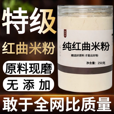 other/其他中国大陆食用农产品