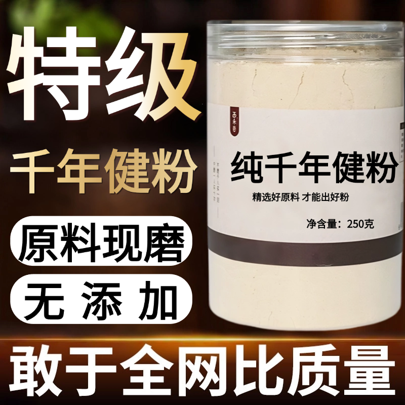 other/其他中国大陆食用农产品