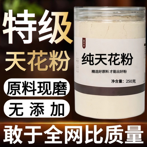 other/其他中国大陆食用农产品