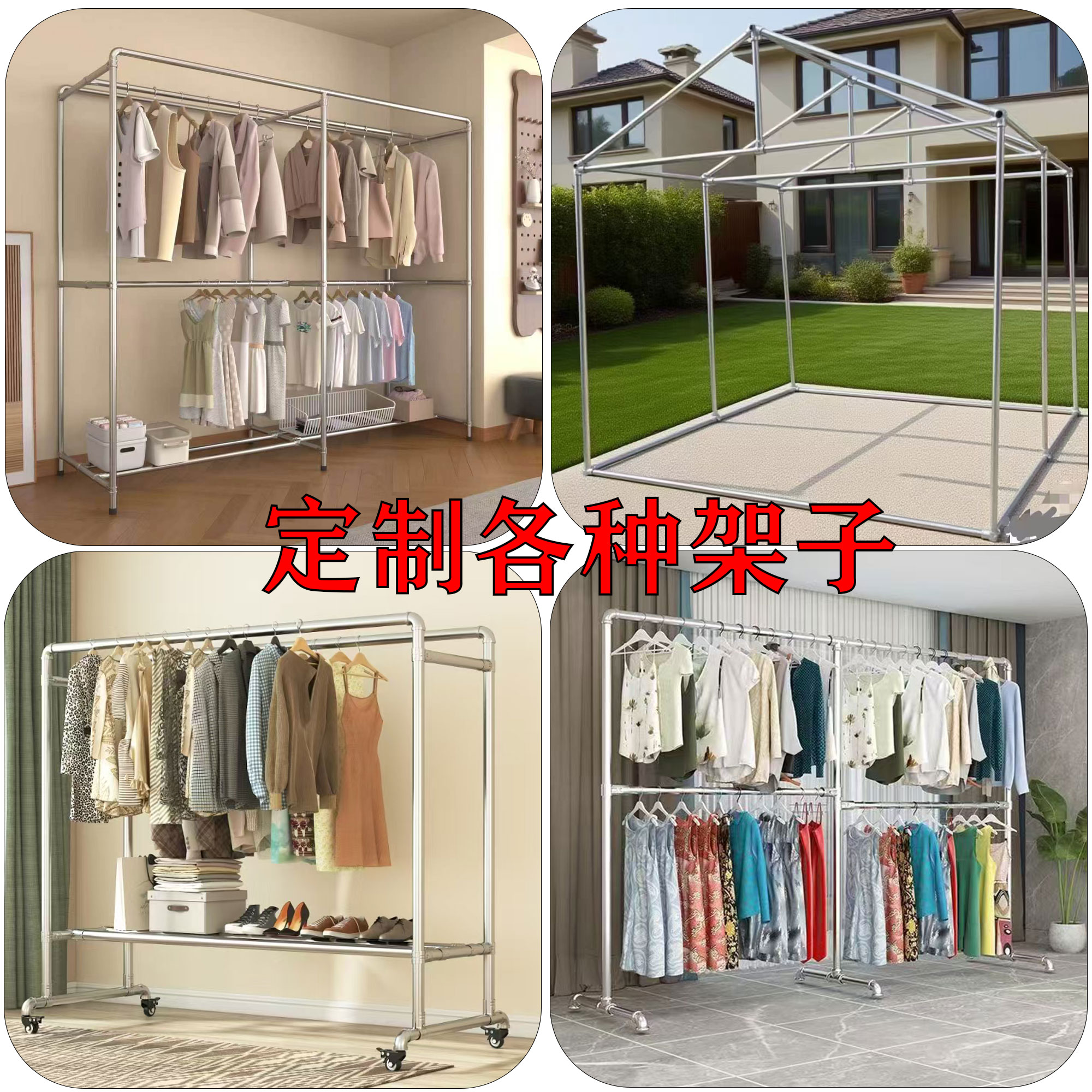 厂家直销服装店展示架图片