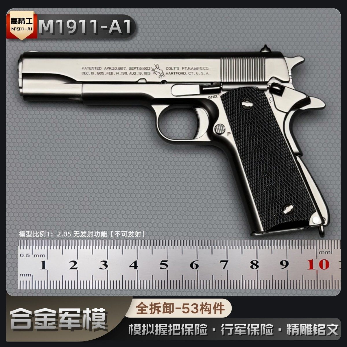 1:2.05合金军模M1911玩具手枪全金属模型 仿真抛壳玩具枪不可发射,玩具/童车/益智/积木/模型,其他模型玩具,淘宝优惠券,粉丝福利购,淘宝优惠卷