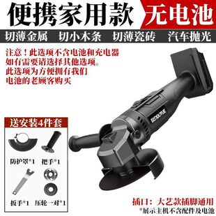 角磨机锂电池打磨机多功能切割机抛光机家用手磨机 无线无刷充电式