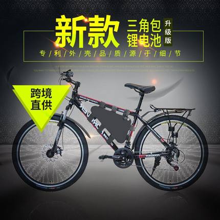 跨境直供三角形塑料外壳36V72V18AH20AH锂电池组电动山地自行车电