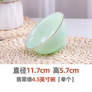 家用单个玉瓷轻奢陶瓷碗盘碗筷餐具套装 韩奕碗碟套装 网红碗盘组合