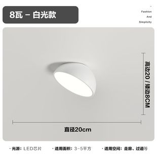 卧室灯led吸顶灯简约温馨书房餐厅灯创意圆极简衣帽间走廊过道灯