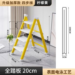 家用梯子折叠多功能伸缩加厚室内人字梯步梯楼梯小型便携四步楼梯