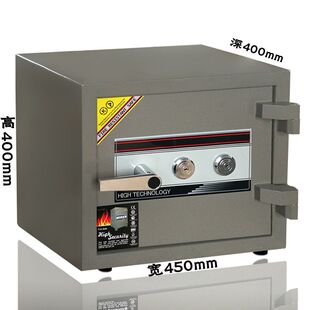 转盘密码 貔貅重型防火防盗保险柜家用机械双锁保险箱老式 出口外贸