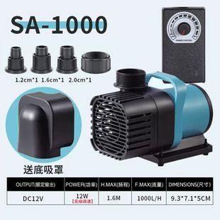 松宝超静音鱼缸水泵变频水泵鱼池潜水泵小型抽水泵水陆两用循环泵