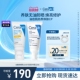 全勤防晒清爽烟酰胺焕亮官方正品 CeraVe适乐肤PM乳 海外店