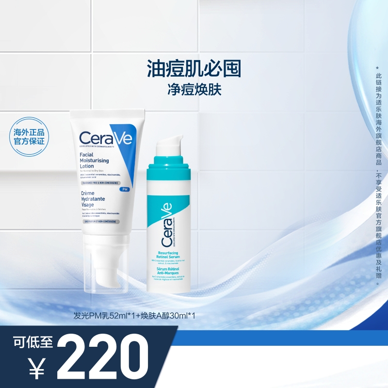 PM52ml+A30ml ꡿ַPMAӻƴ220.7Ԫ
