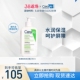 温和清洁 CeraVe适乐肤氨基酸泡沫洁面敏感肌补水保湿 达人专属
