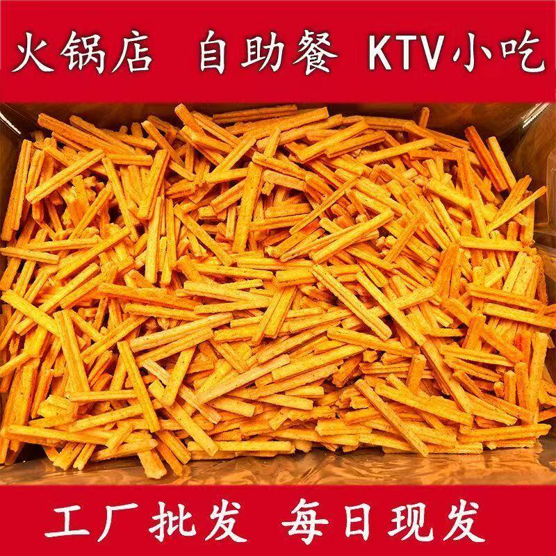 散装膨化食品沙拉薯条土豆条薯片营养香脆休闲零食酒吧小吃厂家