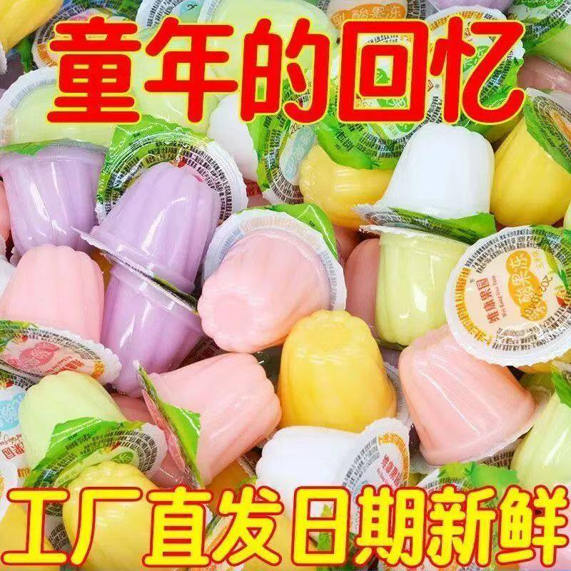 乳酸水果冻夏季儿童休闲零食散装果冻多种口味多重选择整箱批发q