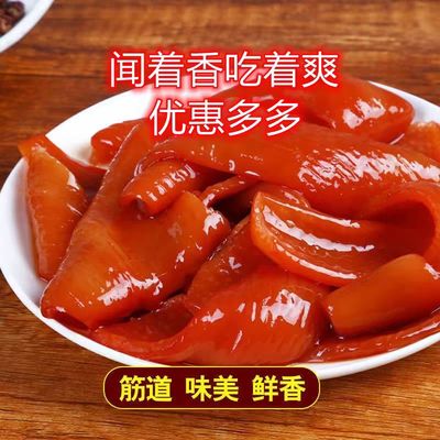 五香猪皮真空特级肉类即食肉皮卤味美食零食熟食整箱下酒菜小吃