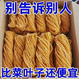 金丝馓子独立包装徐州油炸散子馓子网红手工休闲零食山东安徽特产