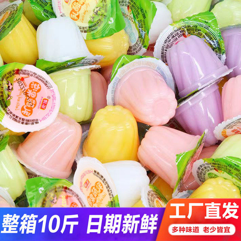 果冻多口味礼包休闲零食办公室Q弹布丁乳酸水果味草莓大礼包