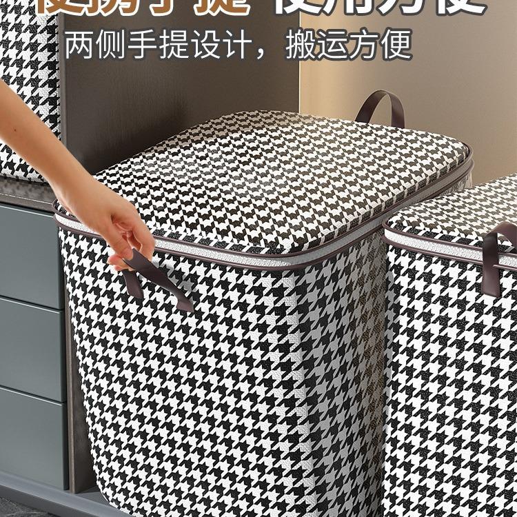 千鸟格收纳袋家用储物袋加大折叠衣物储物箱多用途搬家收纳包