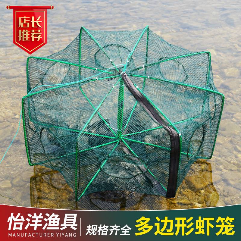 新款鱼笼虾笼鱼网捕虾网螃蟹渔网笼捕鱼网泥鳅笼黄鳝笼龙虾网圆形