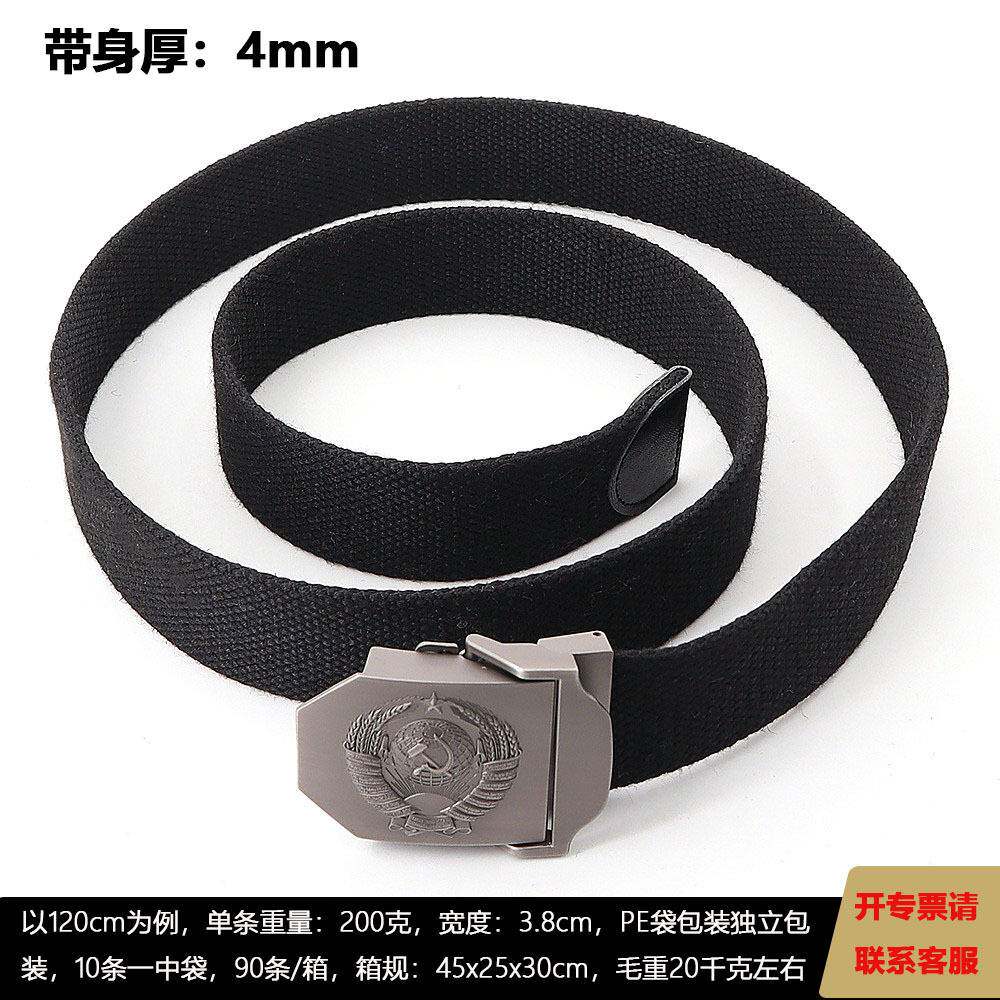 ARMED BELT INNER BELT TWILL BELT STUDENT BELT ELONGATED ALLOY SNAP BUCKLE 125CM LARGE AMOUNT IS PREFERRED