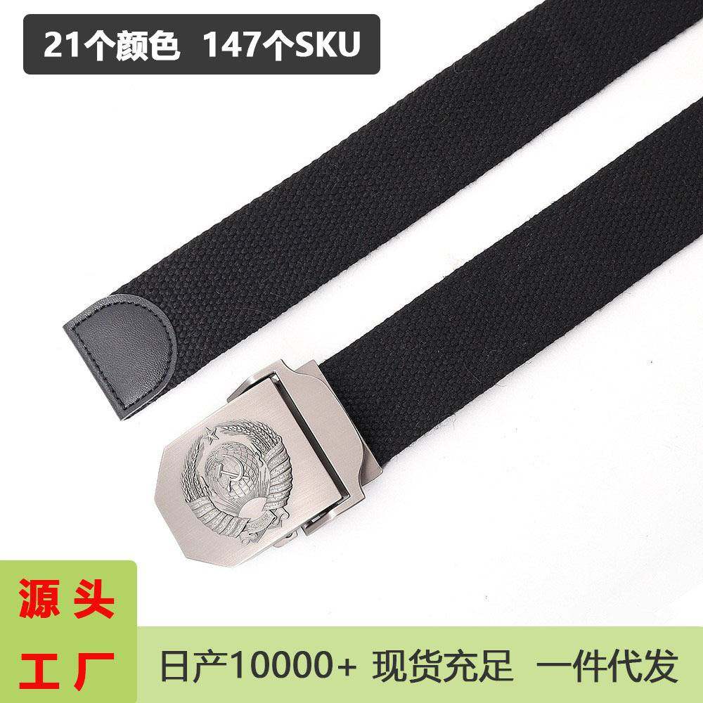 ARMED BELT INNER BELT TWILL BELT STUDENT BELT ELONGATED ALLOY SNAP BUCKLE 125CM LARGE AMOUNT IS PREFERRED
