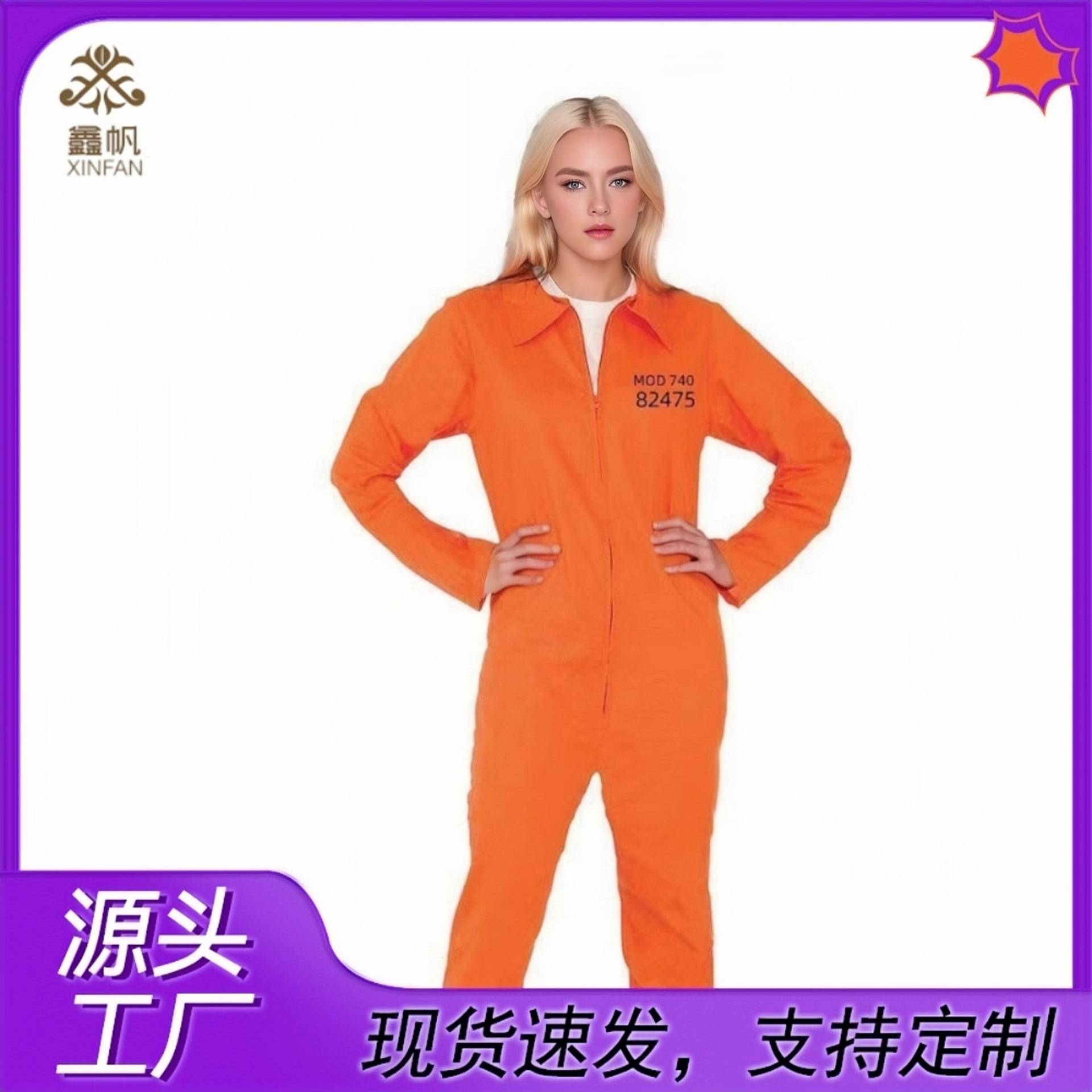 2020新款欧美男囚犯服万圣节男士成人橙色囚服cosplay服装