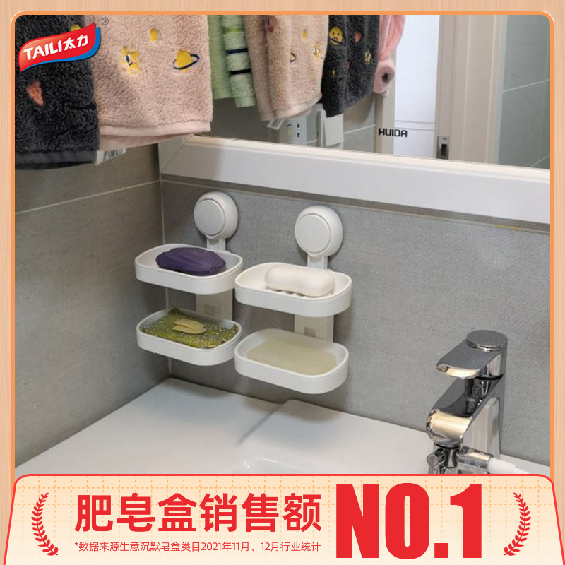 肥皂盒吸盘壁挂式双层沥水