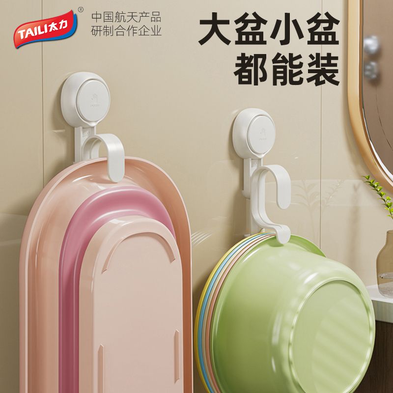 脸盆挂钩卫生间免打孔脸盆收纳架