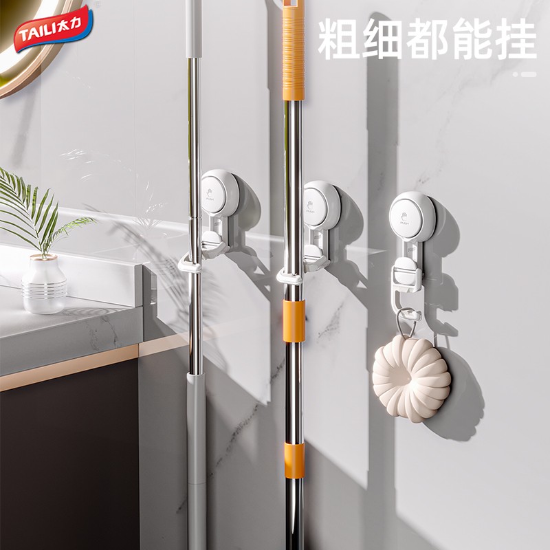 太力拖把挂钩扫把壁挂夹固定器