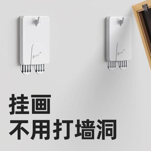 免打孔墙画婚纱照片相框挂钩