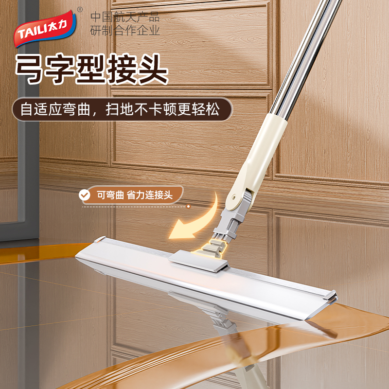 硅胶魔术扫把刮地面板神器