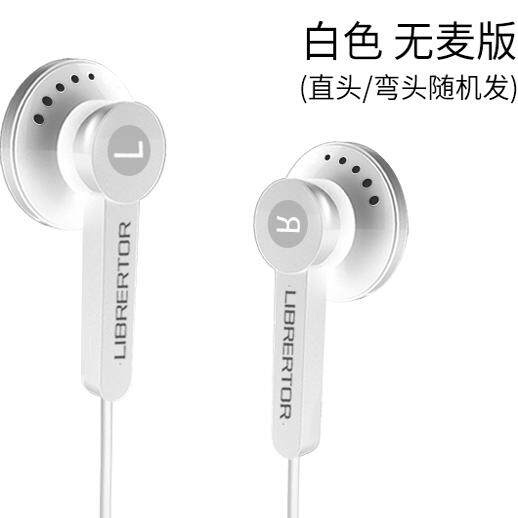 解放者Q72圆头Type-C重低音平头耳塞有线K歌耳机线控带麦手机通用