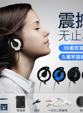 有线耳机typec挂耳式耳挂圆孔重低音电脑游戏运动K歌通用