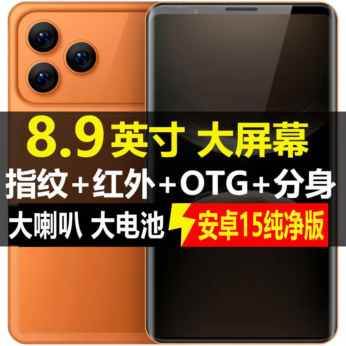 大屏幕大电池天玑9500