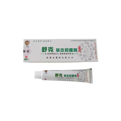 紫阳舒克草本膏立清霜茧无影净肤乳膏液康甲膏肤康泰偌
