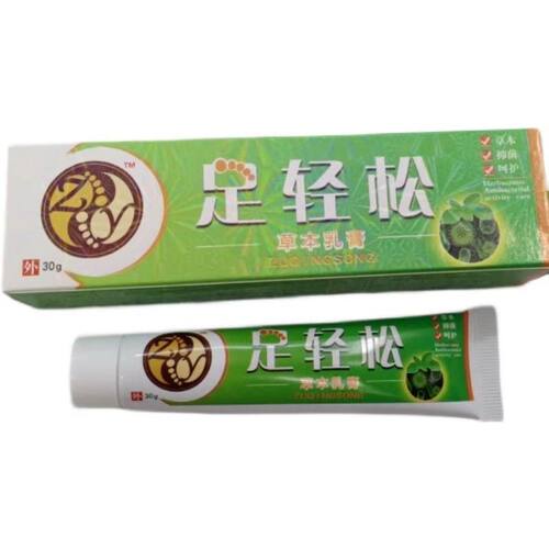 紫阳足轻松草本乳膏30克成人儿童皮肤湿痒手足护理外用