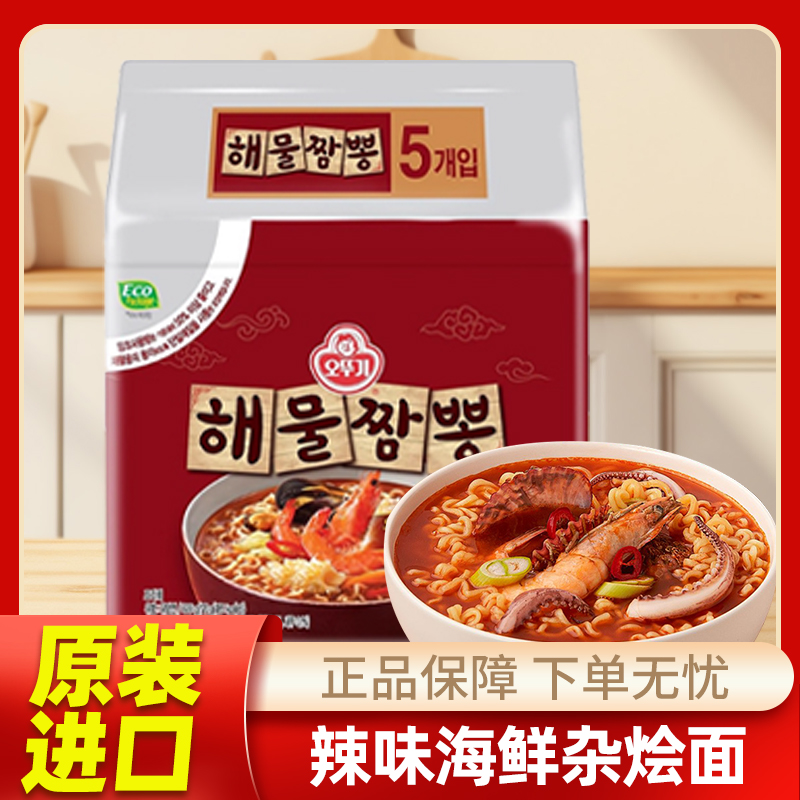 韩国进口不倒翁辣味海鲜杂烩拉面方便面袋装宿舍夜宵
