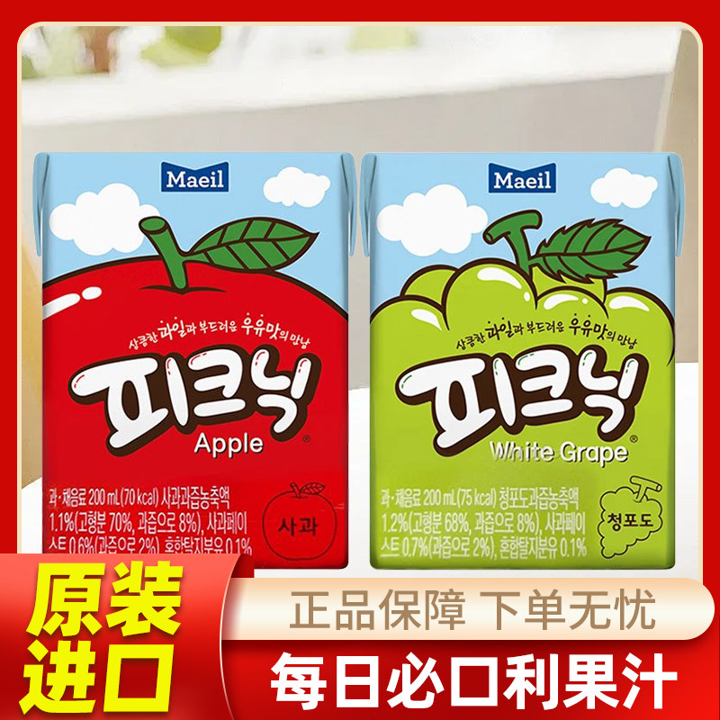 【朴彩英同款】韩国进口每日必口利果汁饮料苹果味白葡萄味饮品,咖啡/麦片/冲饮,果味/风味/果汁饮料,淘宝优惠券,粉丝福利购,淘宝优惠卷