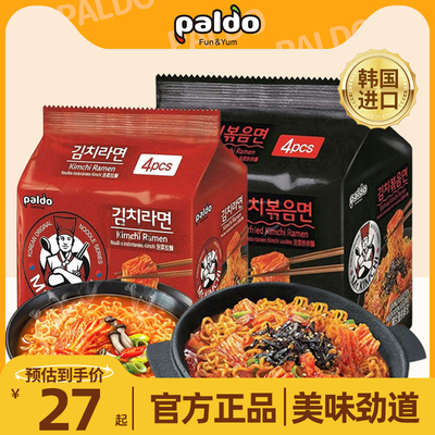 韩国进口泡菜拌面PALDO