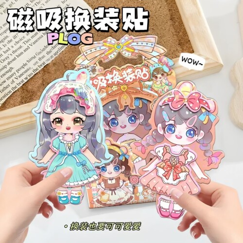 新款可爱公主换装磁吸冰箱贴重复玩女孩diy磁力贴3到6岁以上玩具