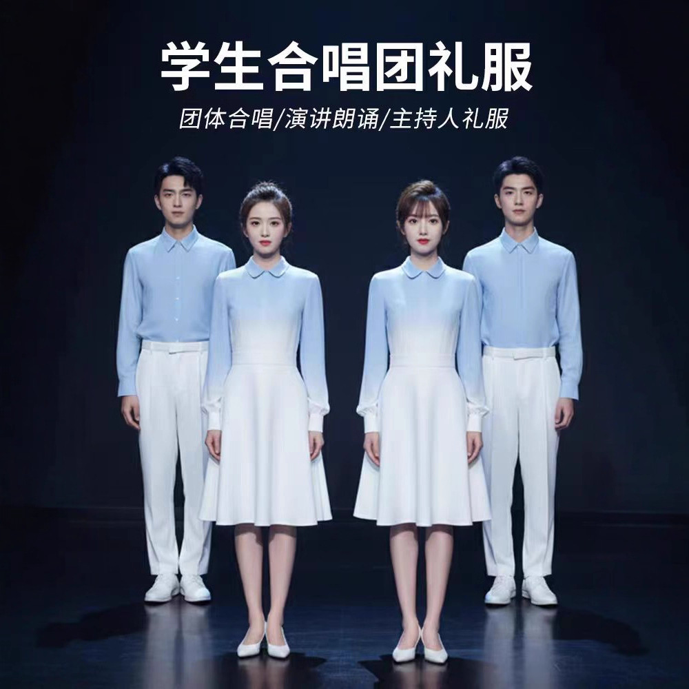 黄河大合唱演出服蓝色渐变小学生爱国朗诵十一儿童歌唱祖国表演服