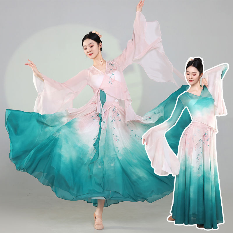 古典舞中国舞蹈服女身韵纱衣渐变色飘逸仙气大摆裙练功服演出服装