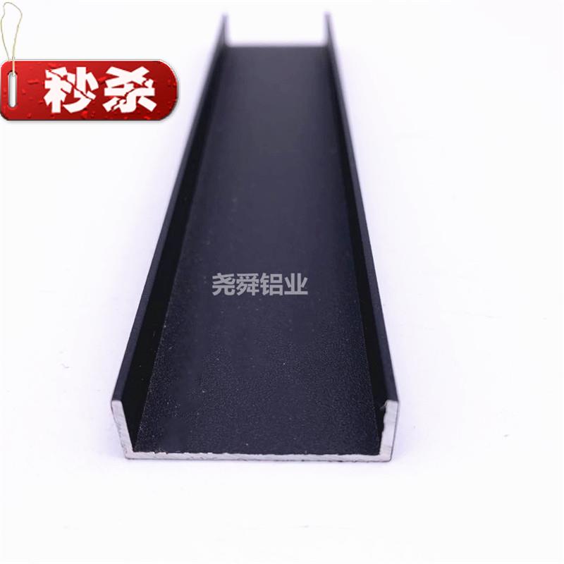 合金u型槽铝30xw10sx1铝槽u形铝材卡槽u型铝条包边条单槽导