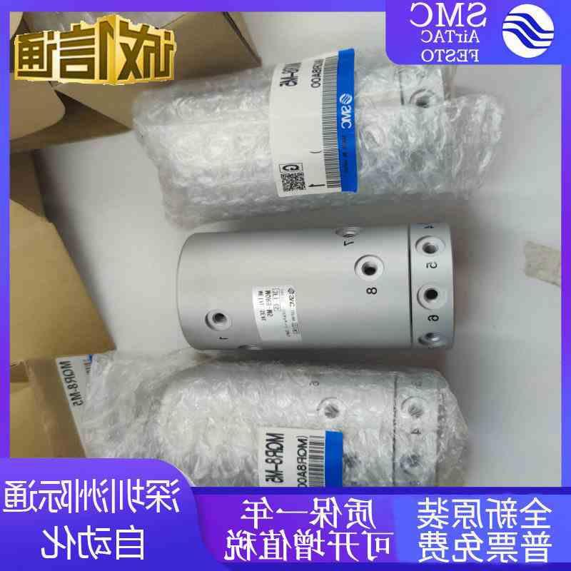 新款品低回转力矩多路旋转接头MQRF2/MQR4/MQR8/MQR12/MQR16-M5包